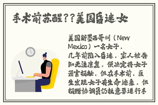 锕锕锕锕锕锕锕好疼好污下载