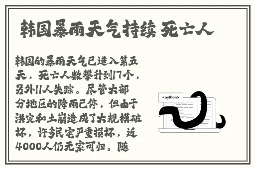 唐三对宁荣荣狂暴输出