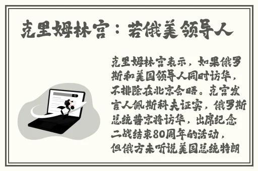 东北妇**深深BwwBww